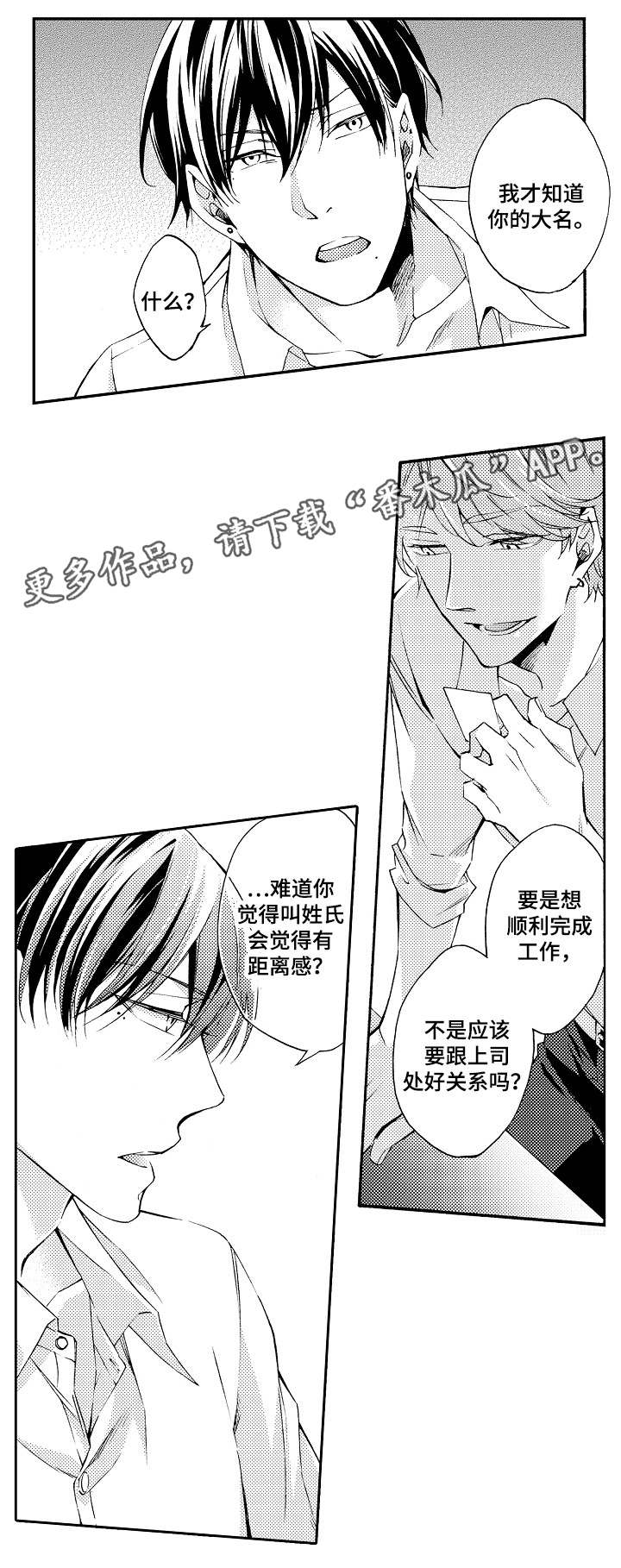 第35章：告知0