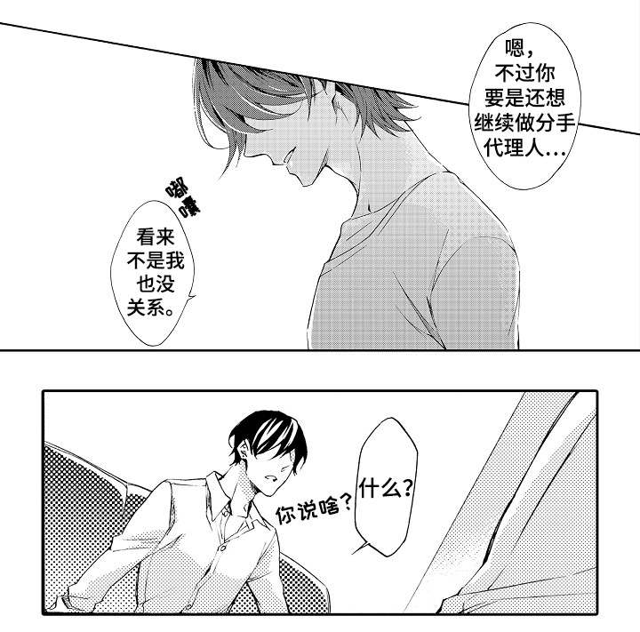 第29章：变化17