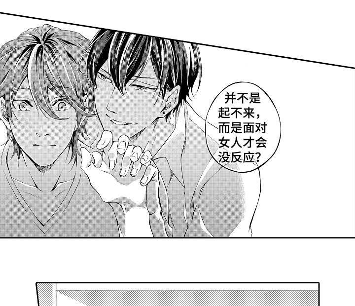 第30章：毕竟27