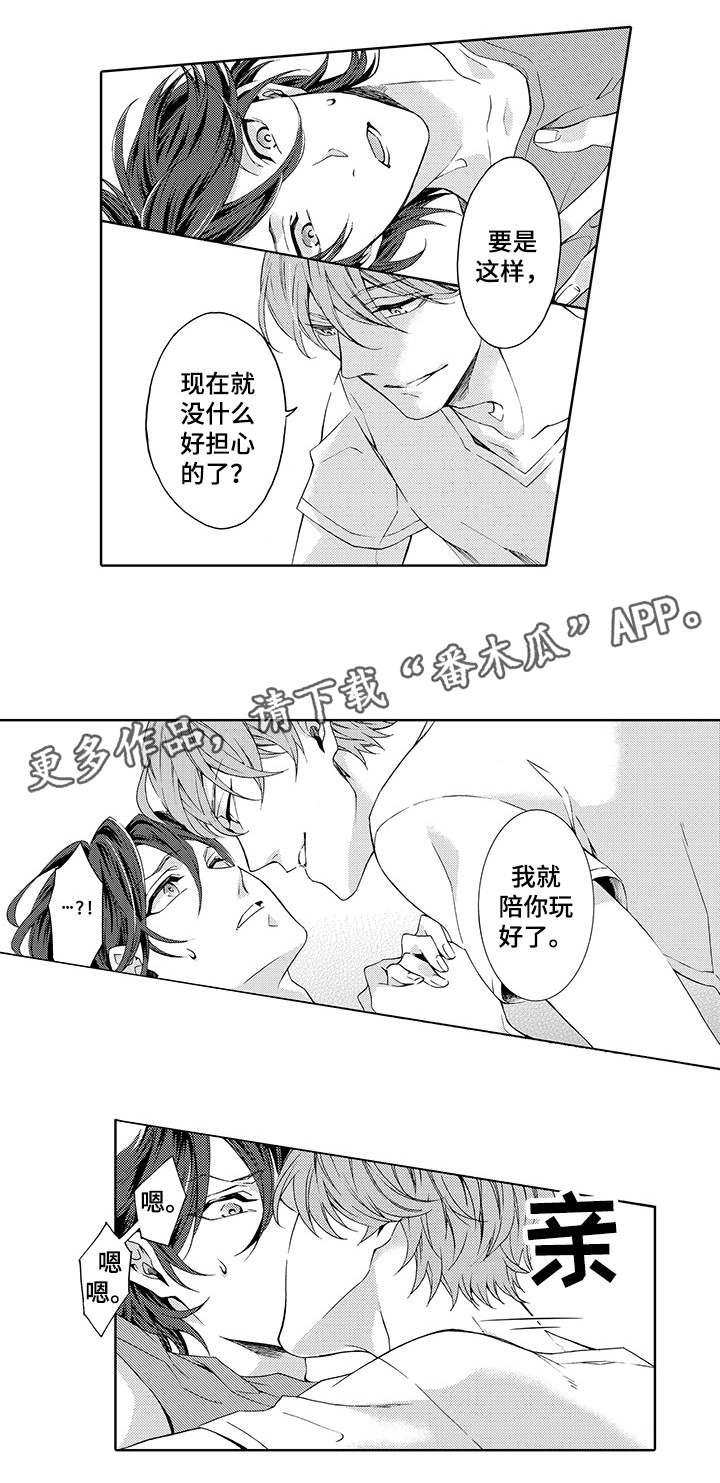 第15章：打样8