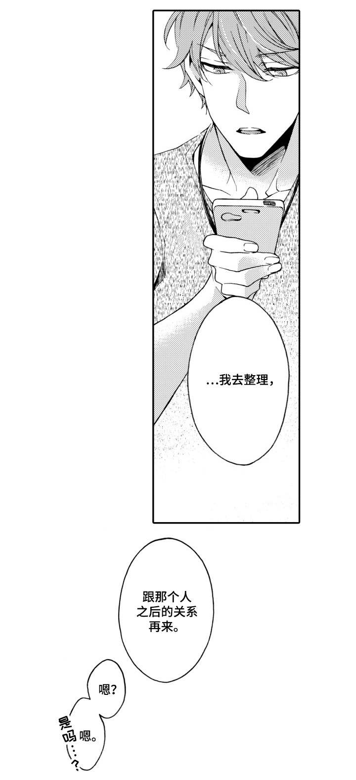 第20章：结束8