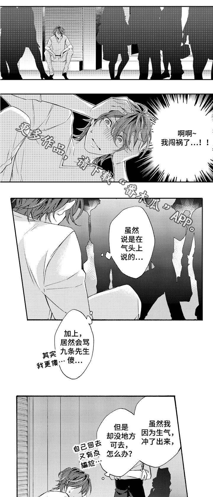 第31章：离开5