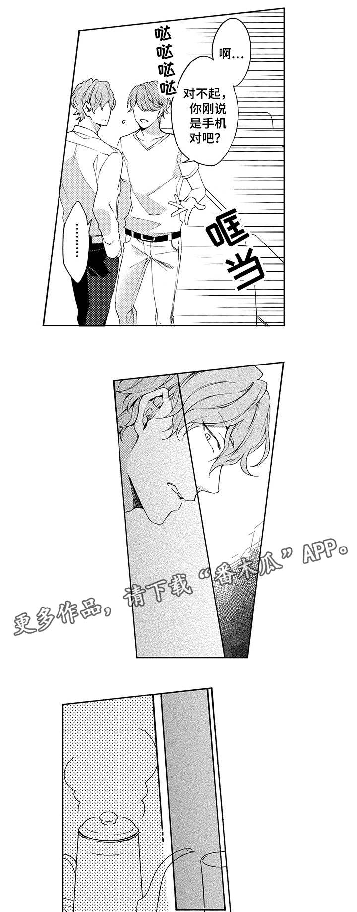 第16章：逃9