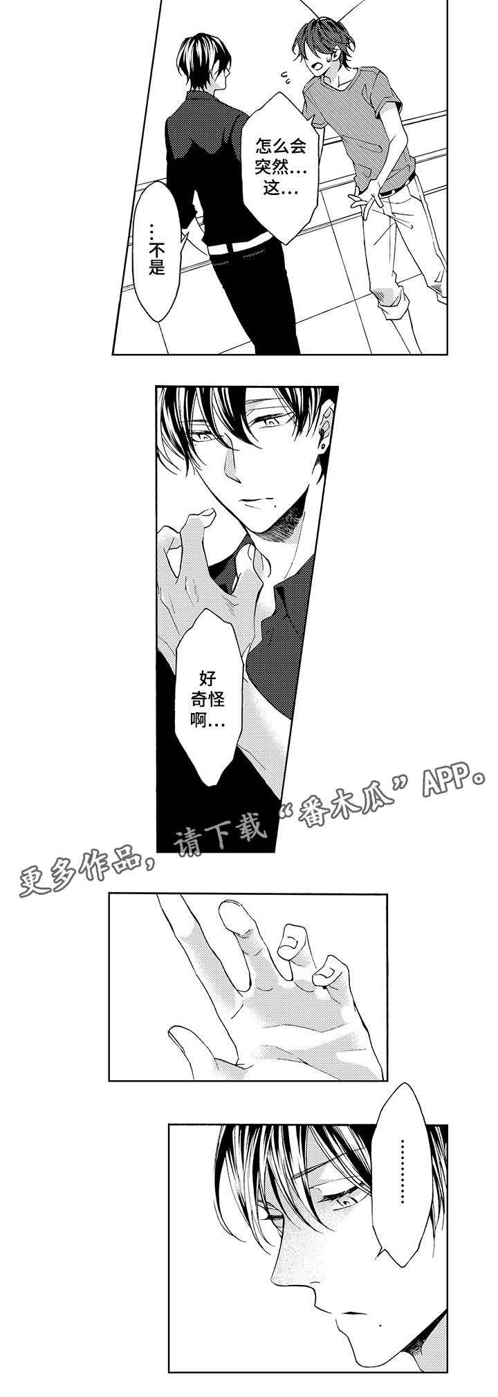 第17章：简单3