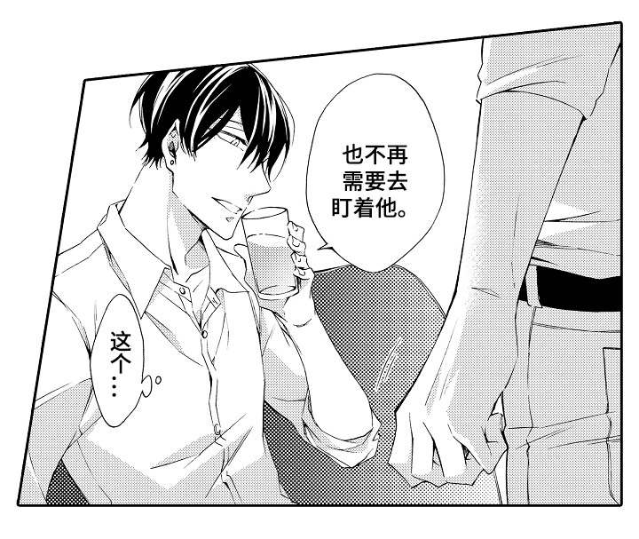第29章：变化15