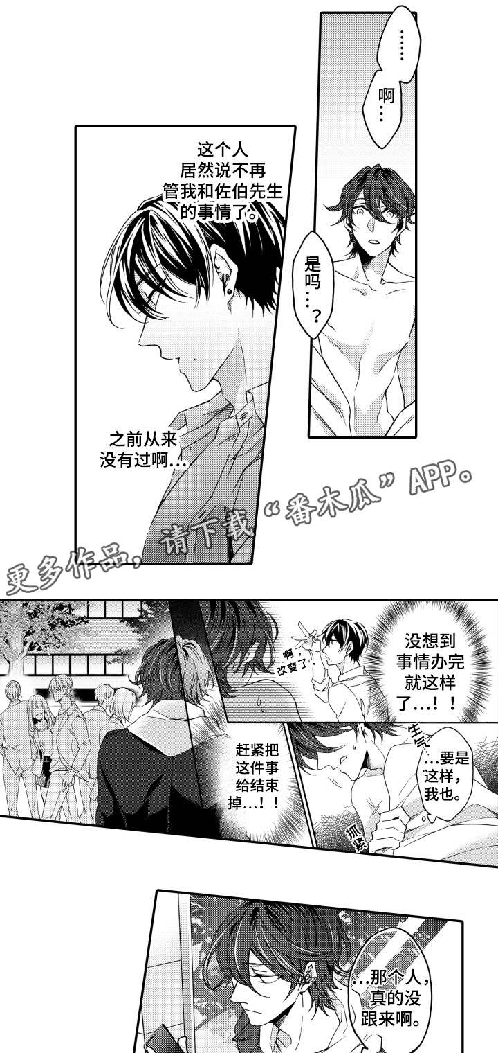 第23章：海边1