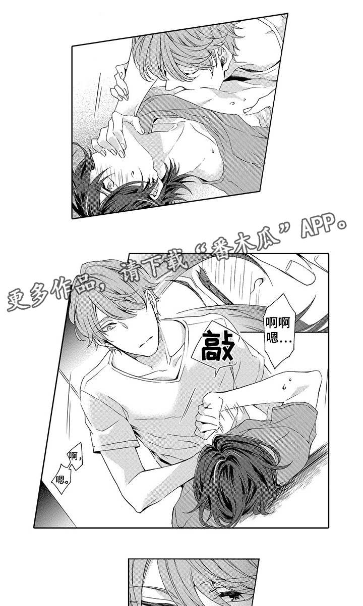 第16章：逃1