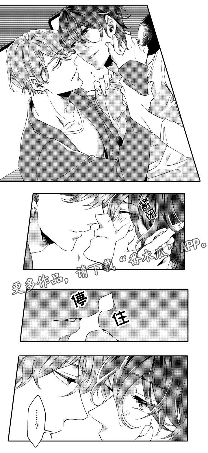 第24章：朋友1