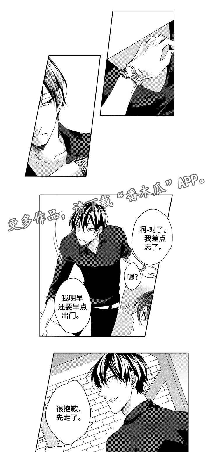 第14章：等下5