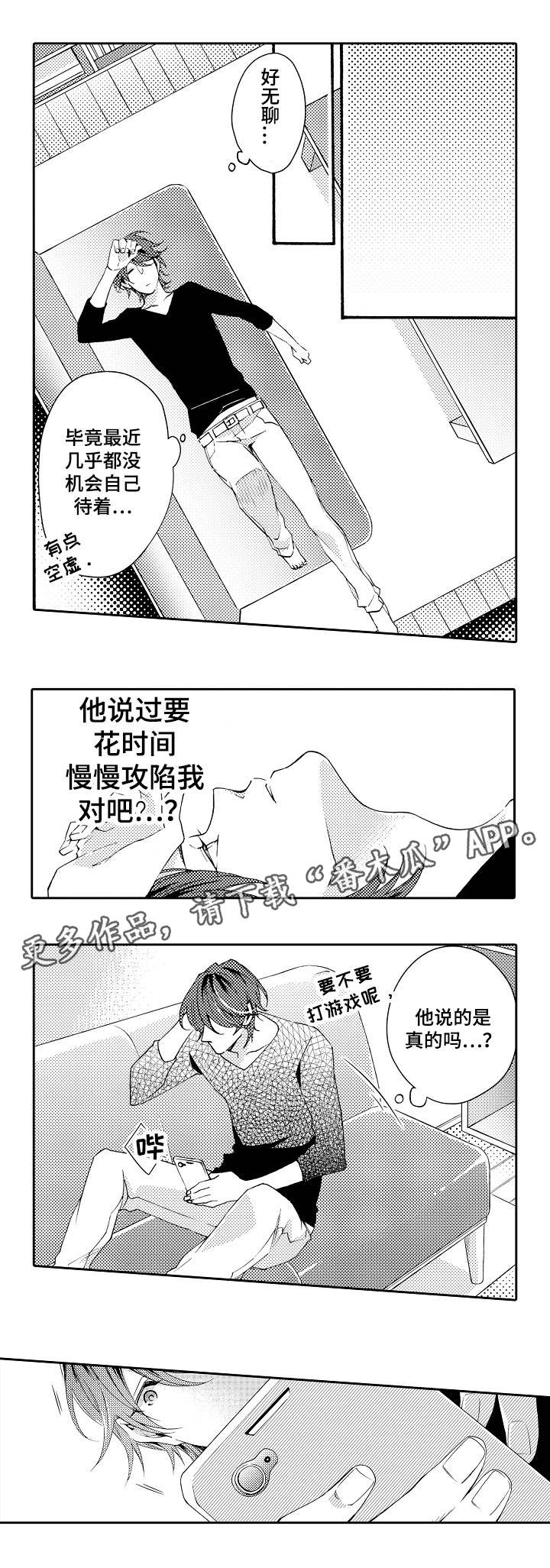 第34章：全名2