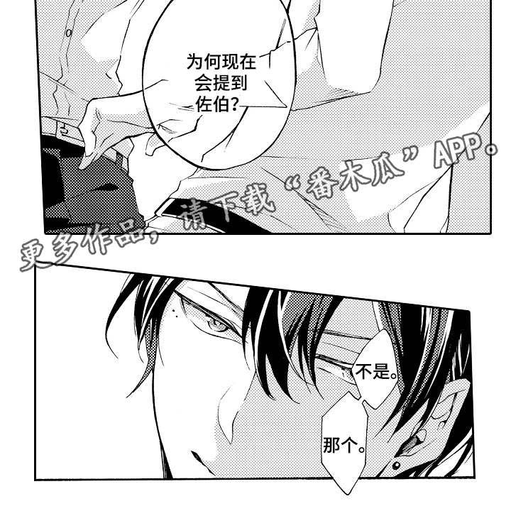 第30章：毕竟10