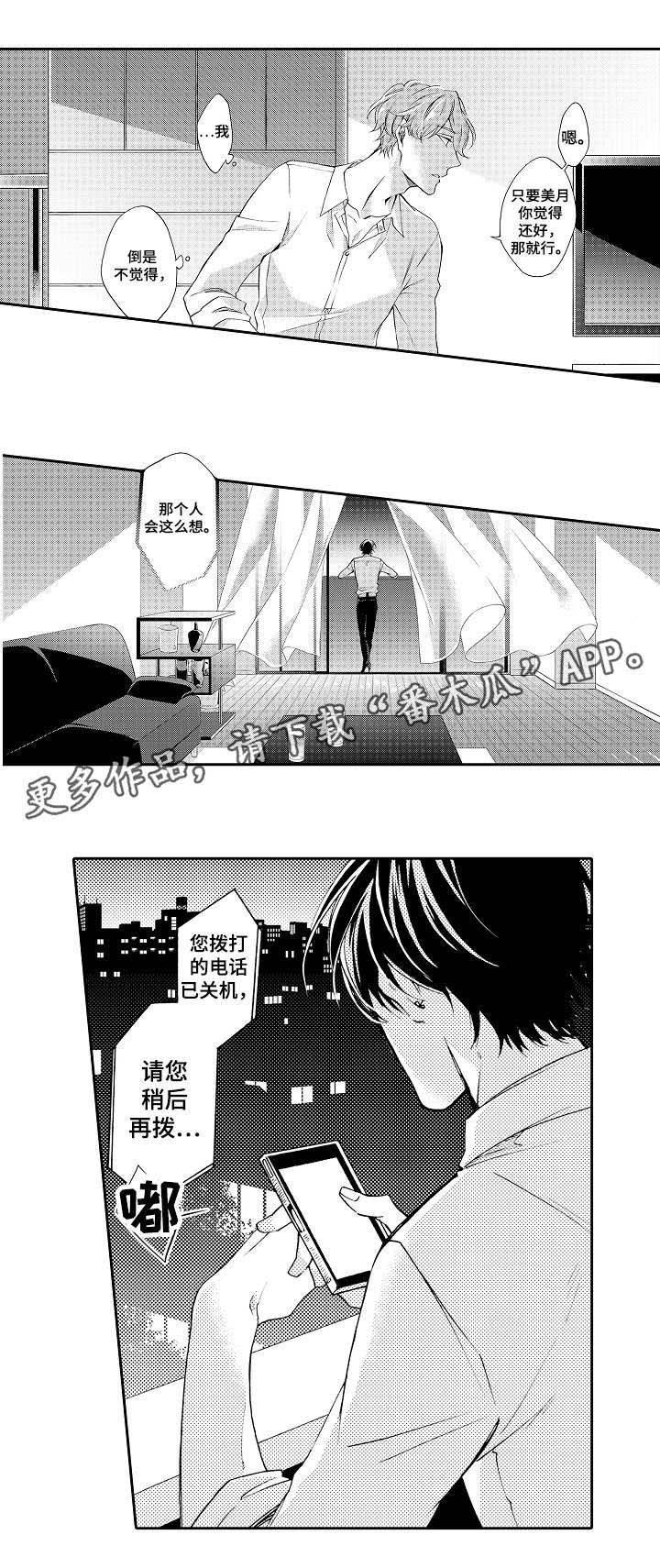 第32章：攻陷1