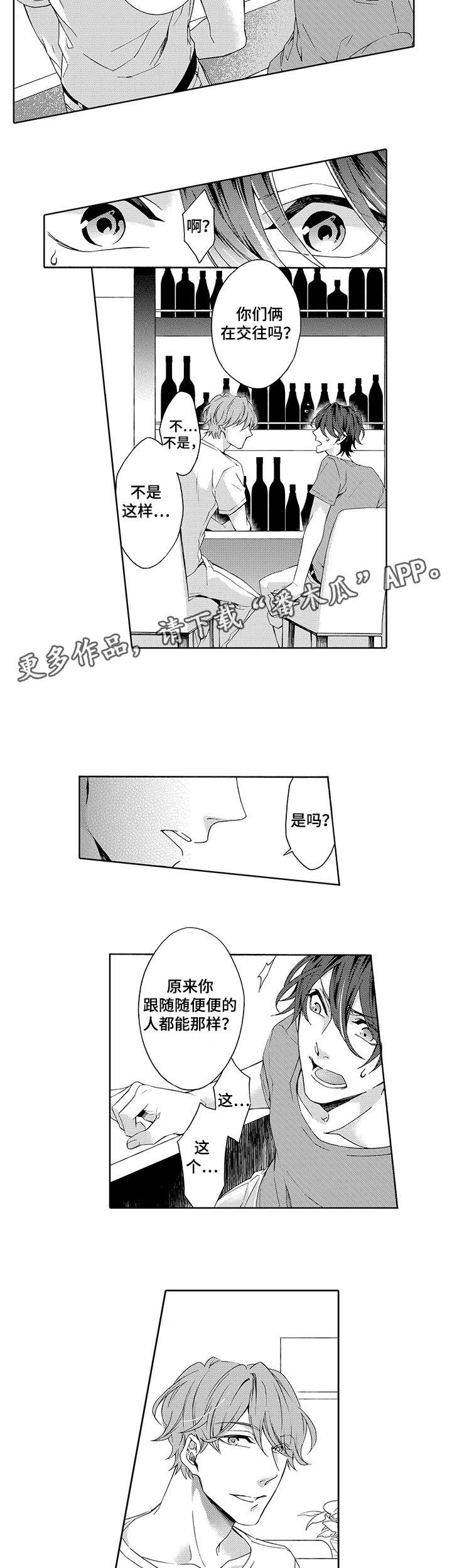 第15章：打样4