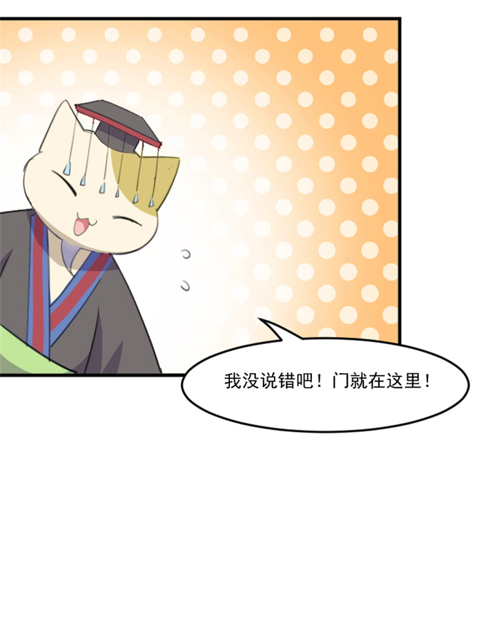 第92章：你不是他！24