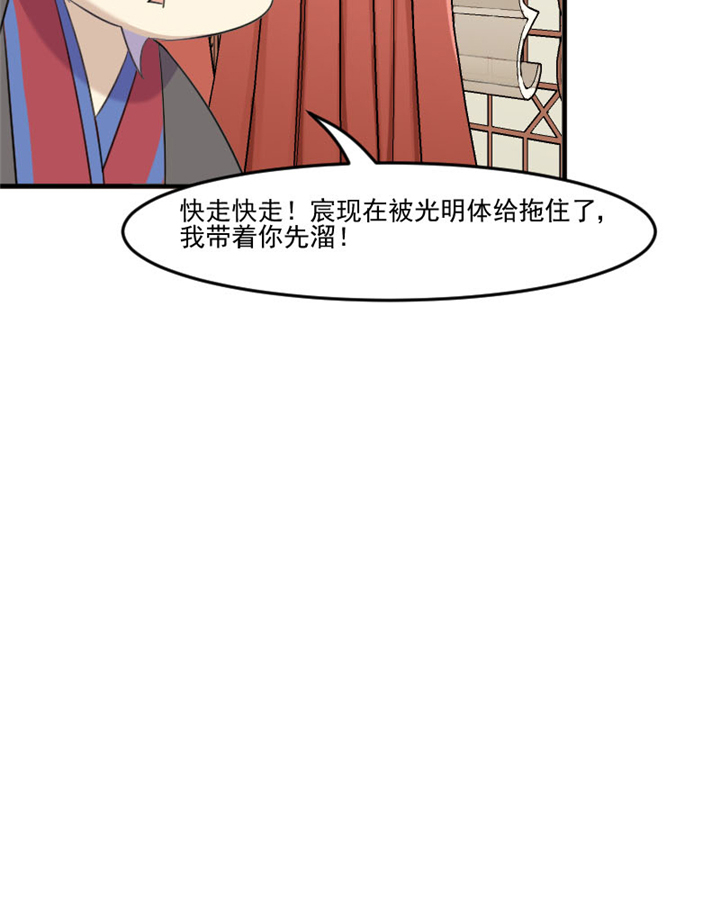 第93章：危机时刻！16