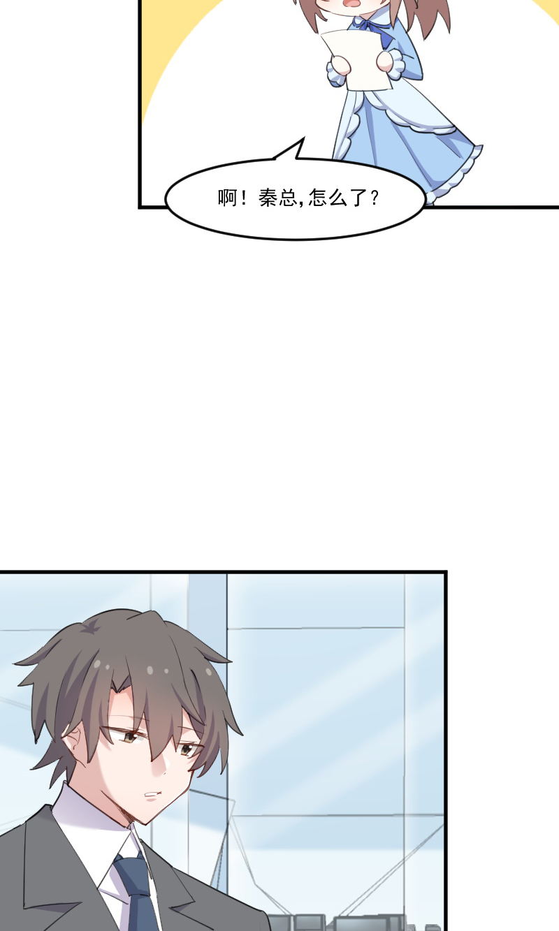第104章：猫身上的秘密3