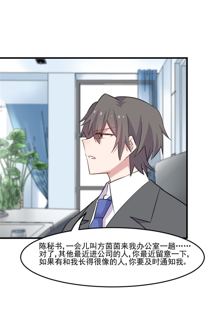第96章：梦中的世界27