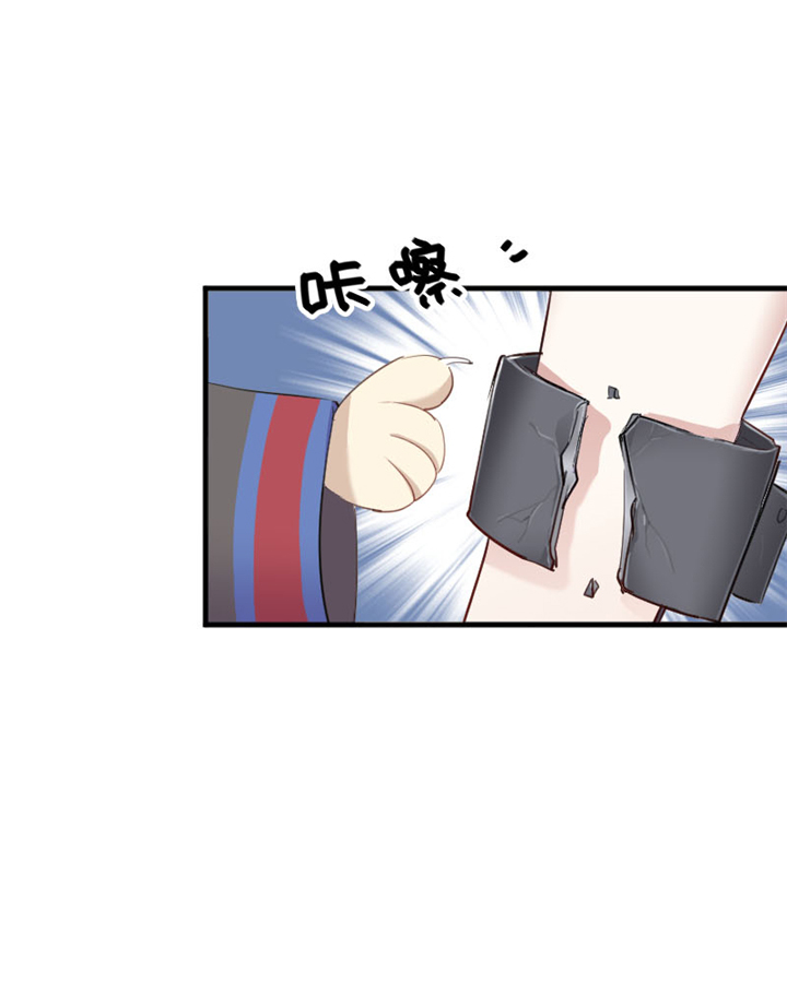 第93章：危机时刻！24