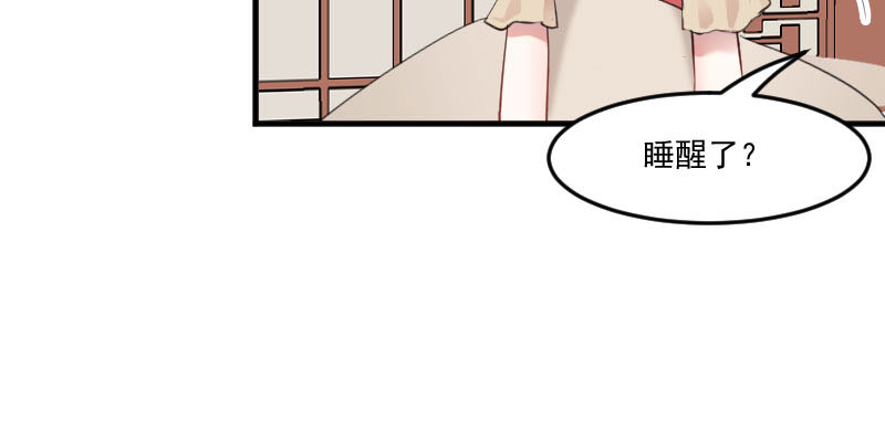 第88章：难道是吃醋？46
