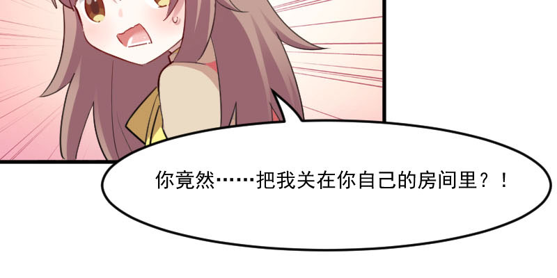 第88章：难道是吃醋？54