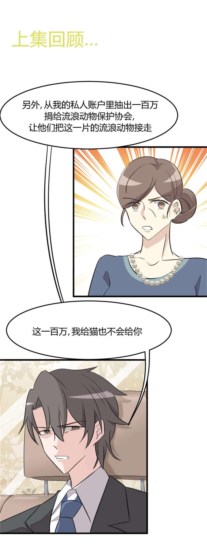 第14章：臭流氓0