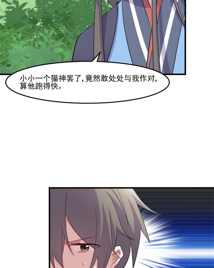 第93章：危机时刻！6