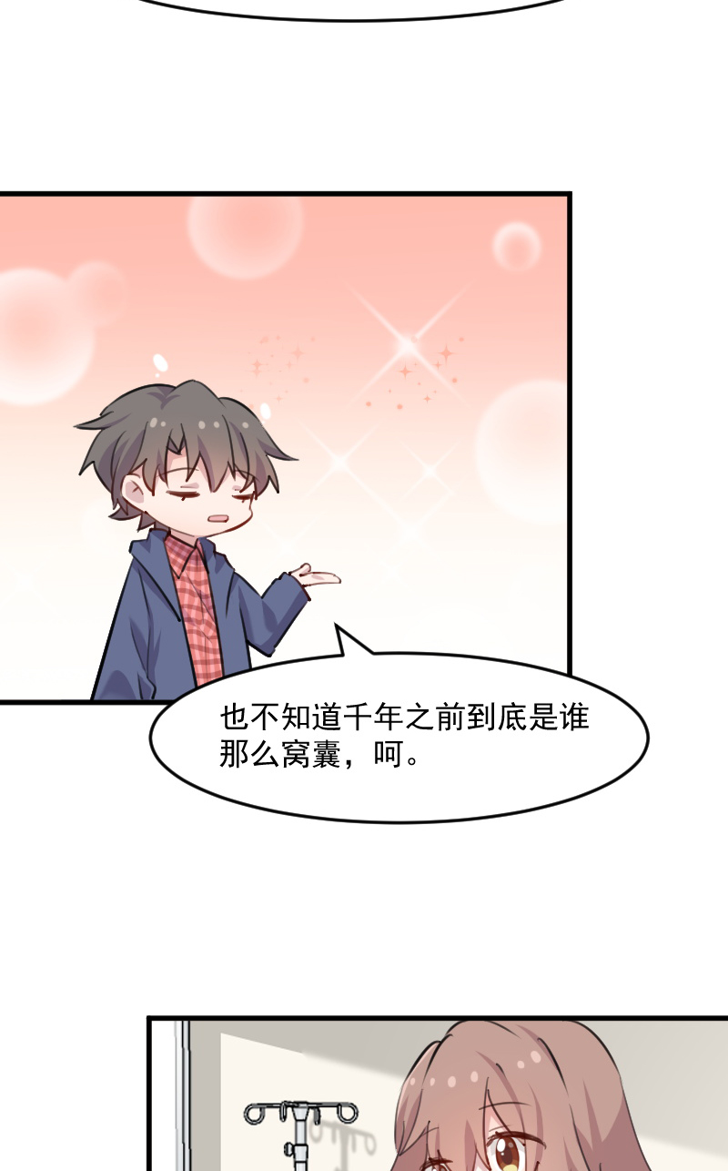 第114章：天命难违19