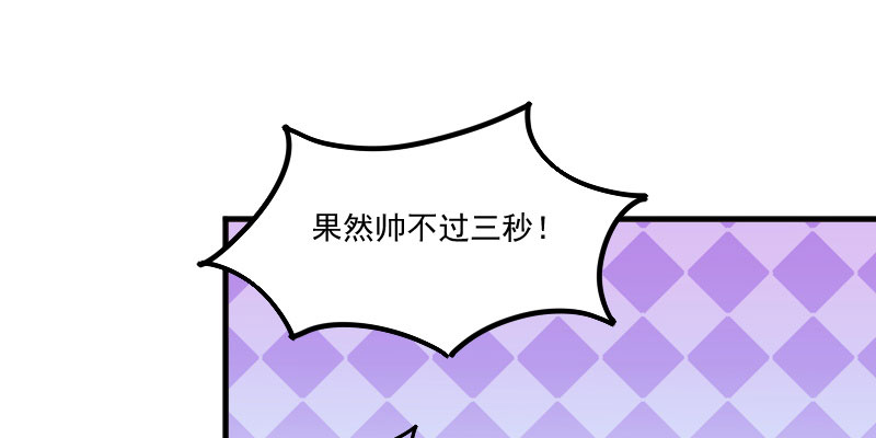 第83章：久等的告白48