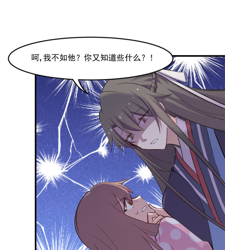 第91章：救命！33