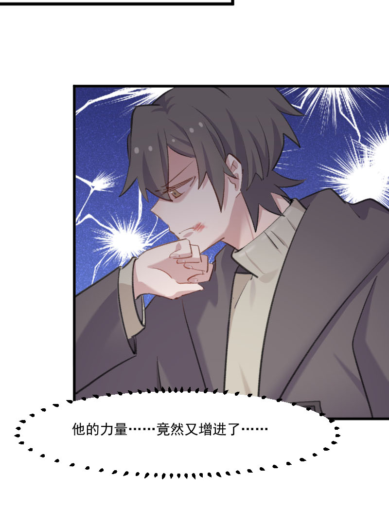 第108章：纠结的周末25