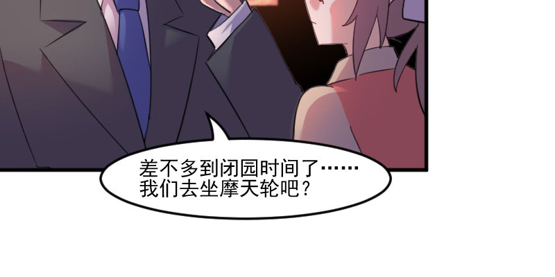 第83章：久等的告白9