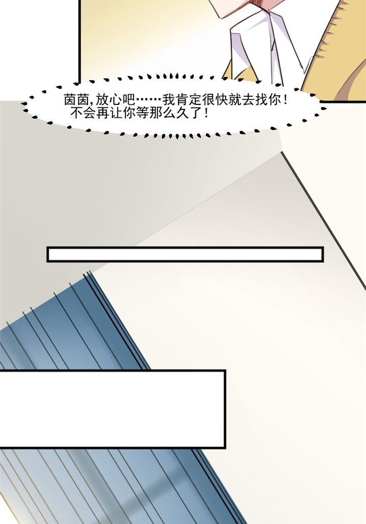第95章：上古的记忆19