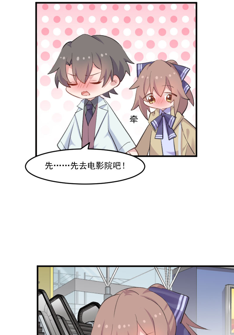 第109章：难熬的电影13