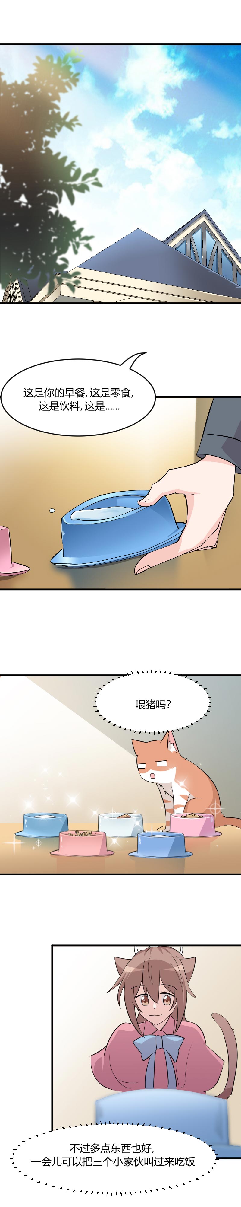 第18章：初见2