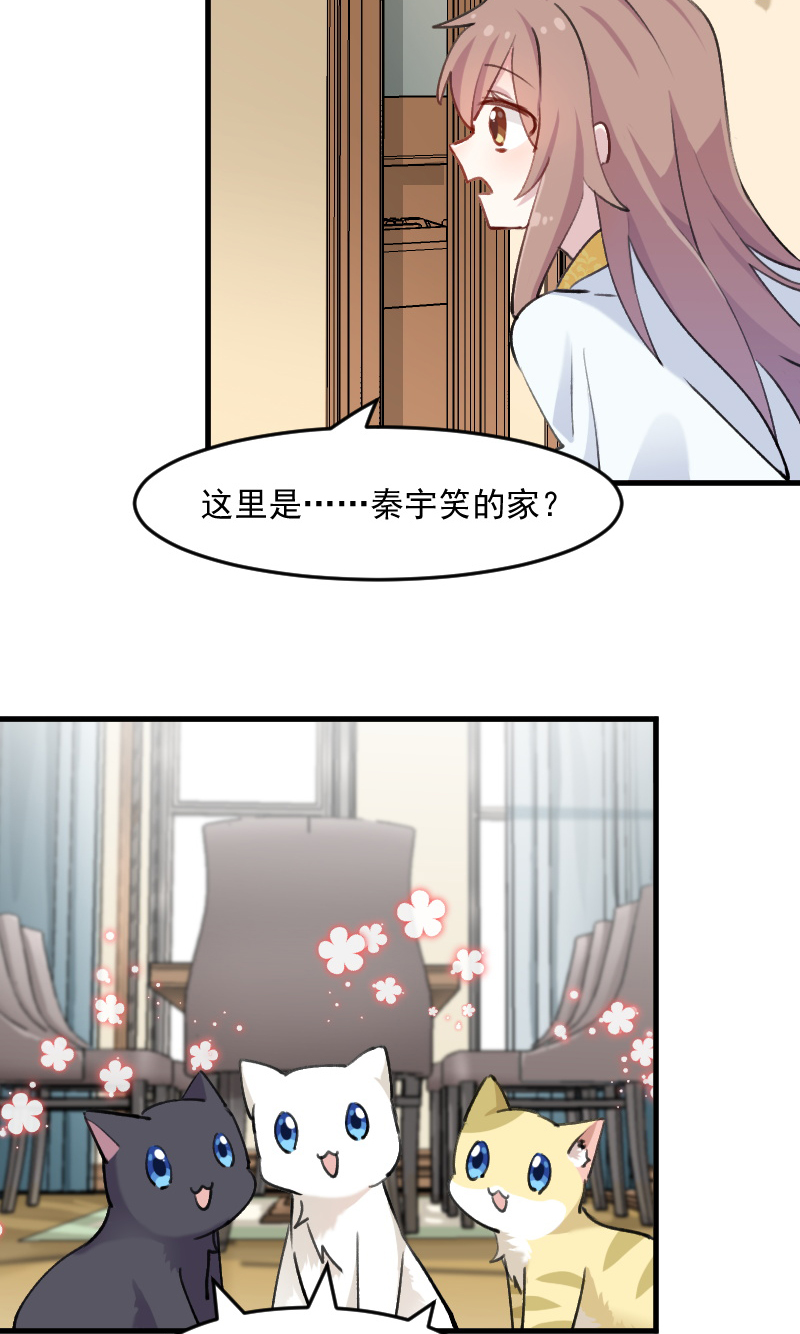 第119章：梦境成为现实2