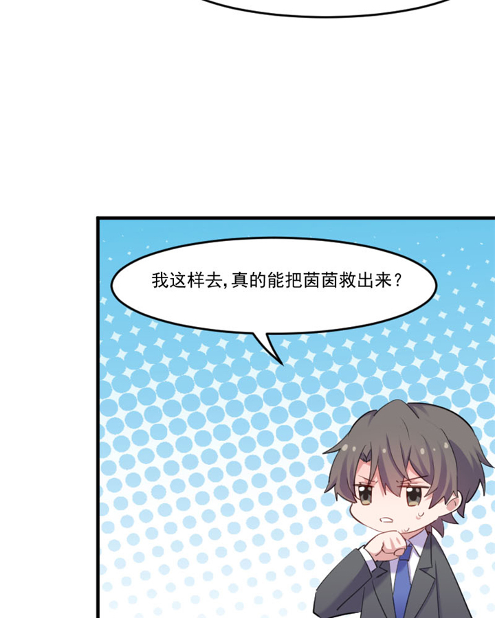 第90章：相隔的思念5