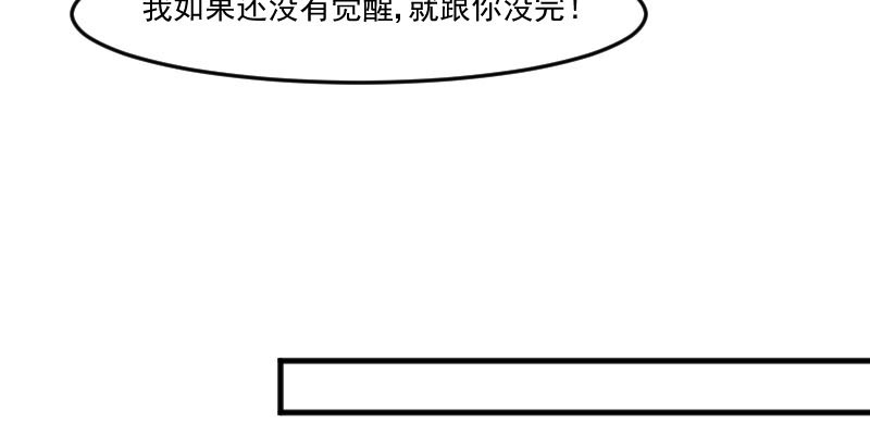 第88章：难道是吃醋？40