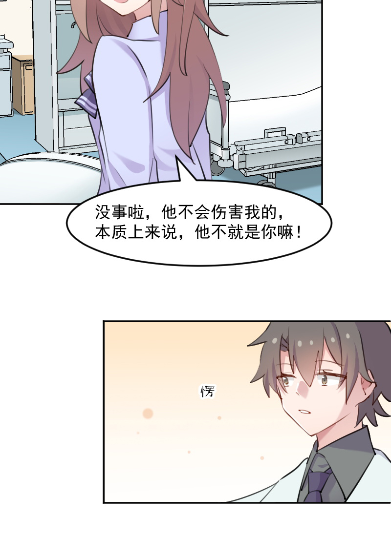 第114章：天命难违7