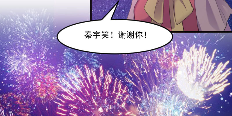 第83章：久等的告白68