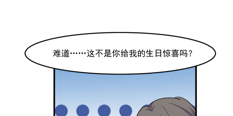 第85章：另一个他？54