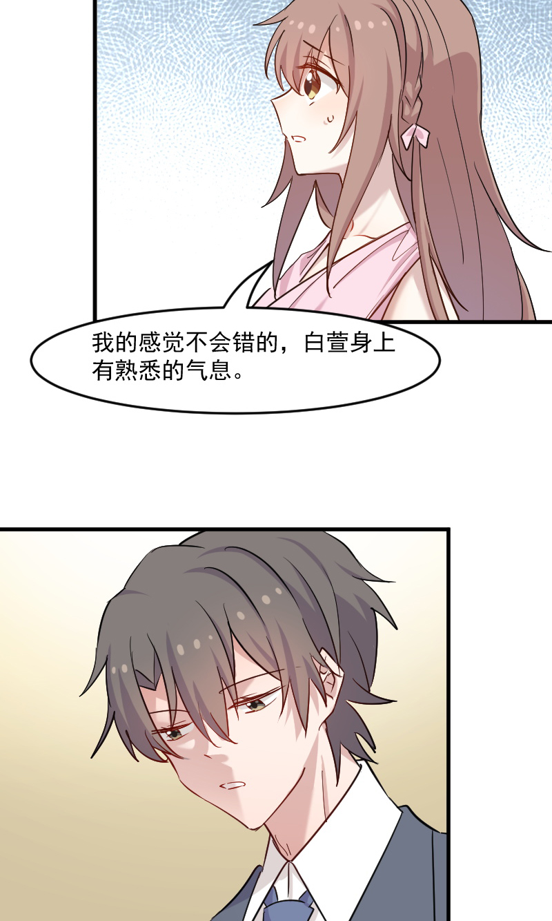 第132章：商场里的宴会10