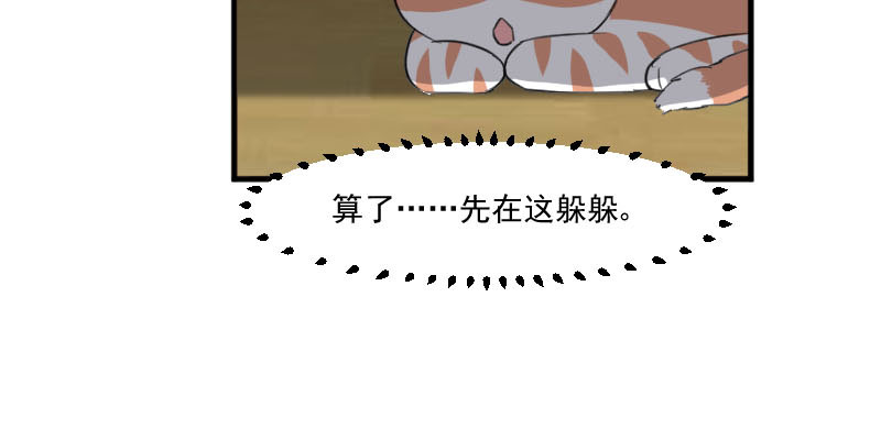 第86章：祭品17