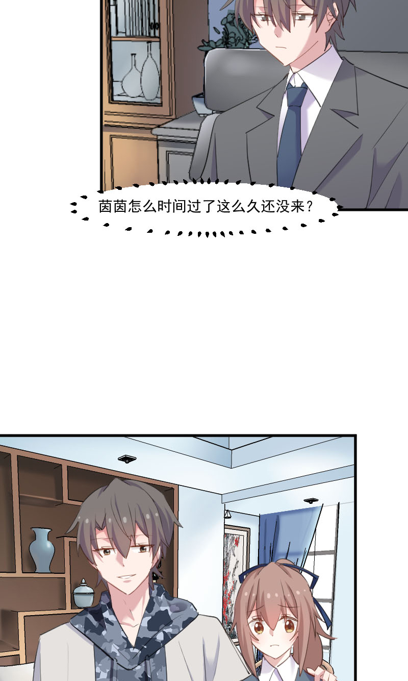 第101章：他好像也不坏19