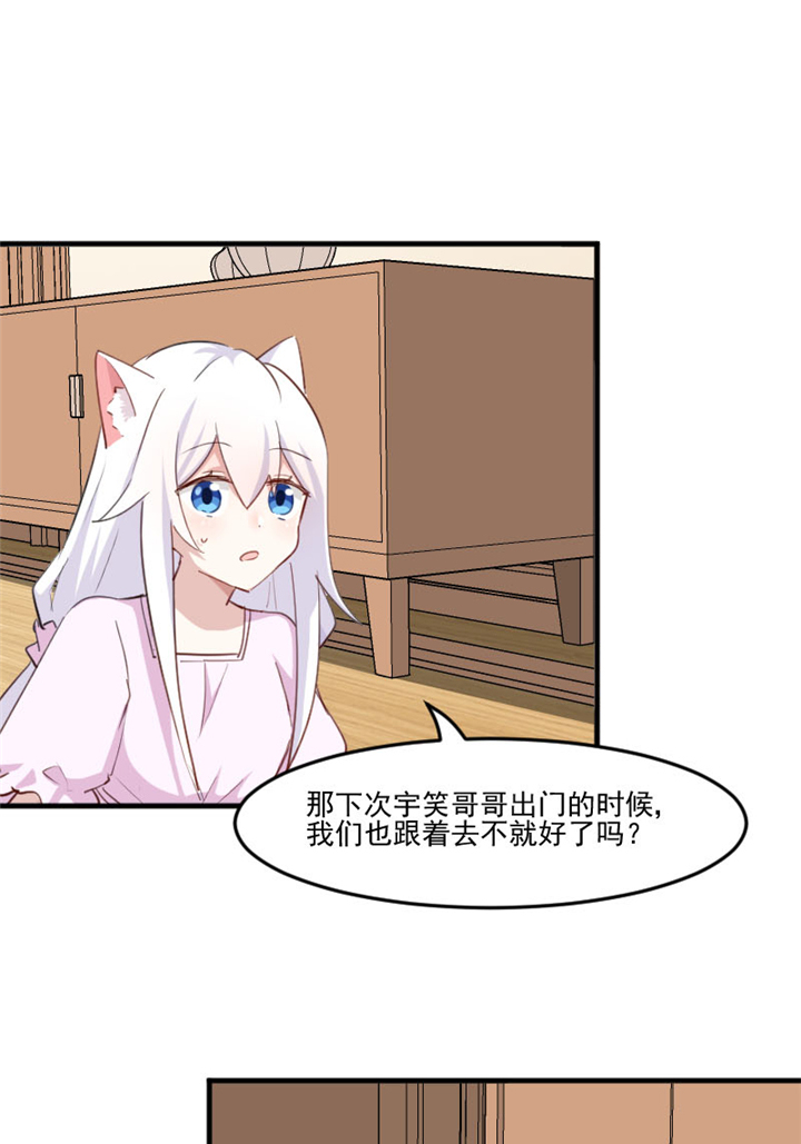 第95章：上古的记忆8
