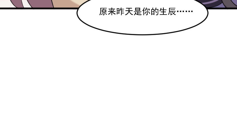 第85章：另一个他？59