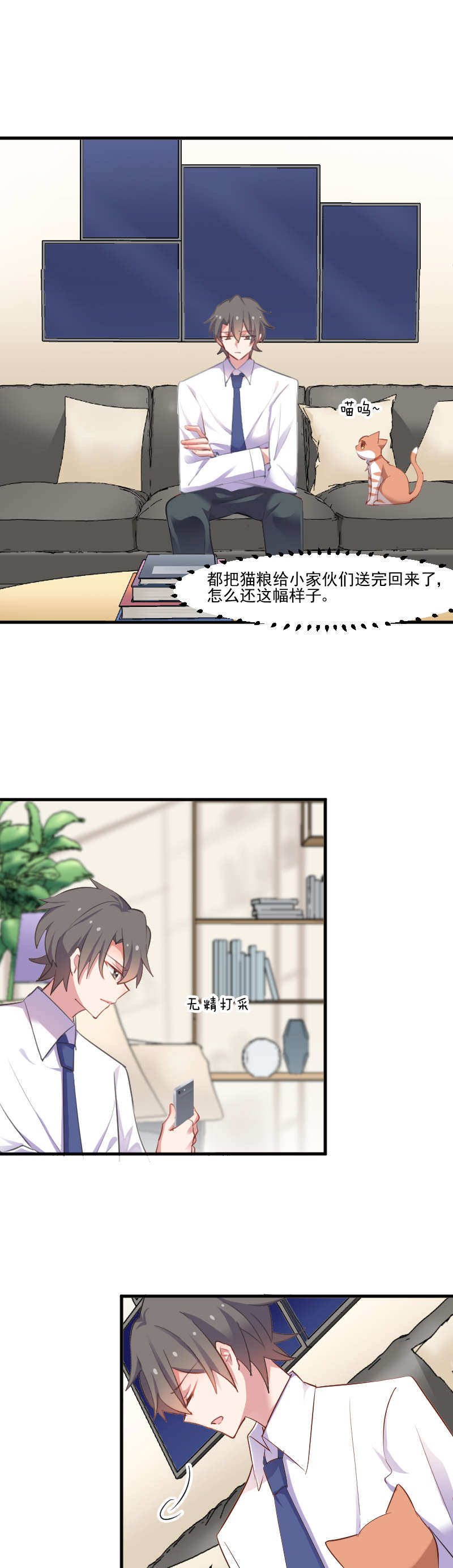 第57章：暴露的危机0