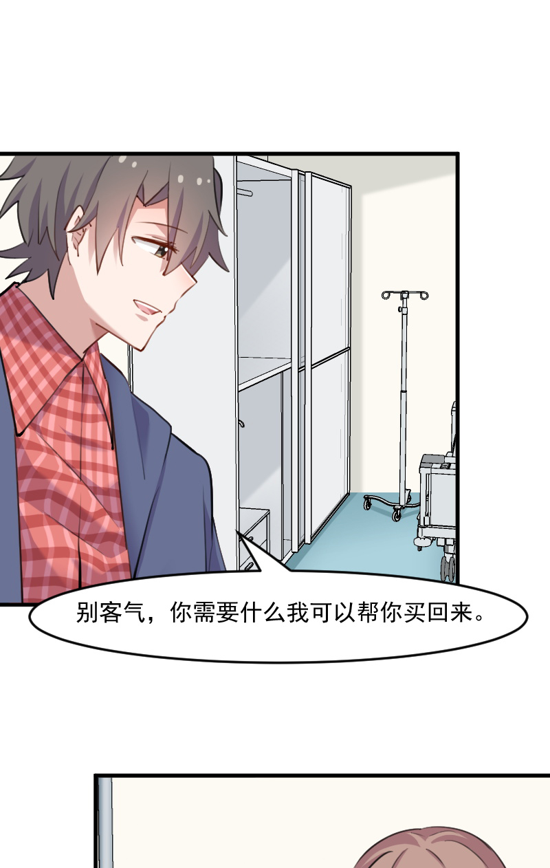第113章：痴情的纠缠19