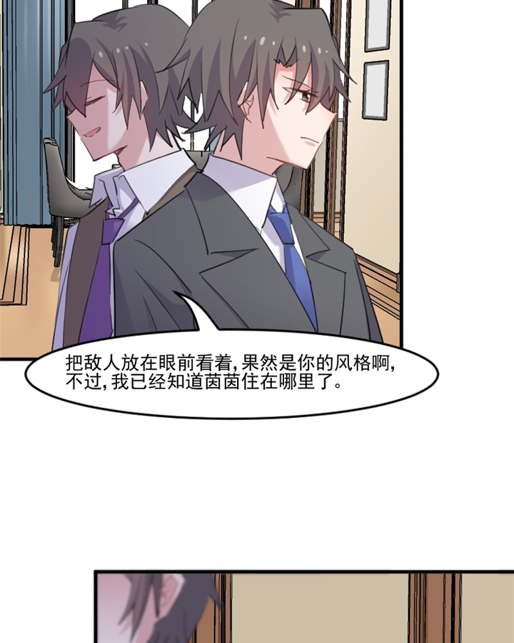 第99章：塑料兄弟情5
