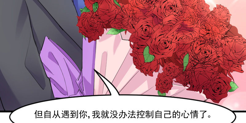 第83章：久等的告白35