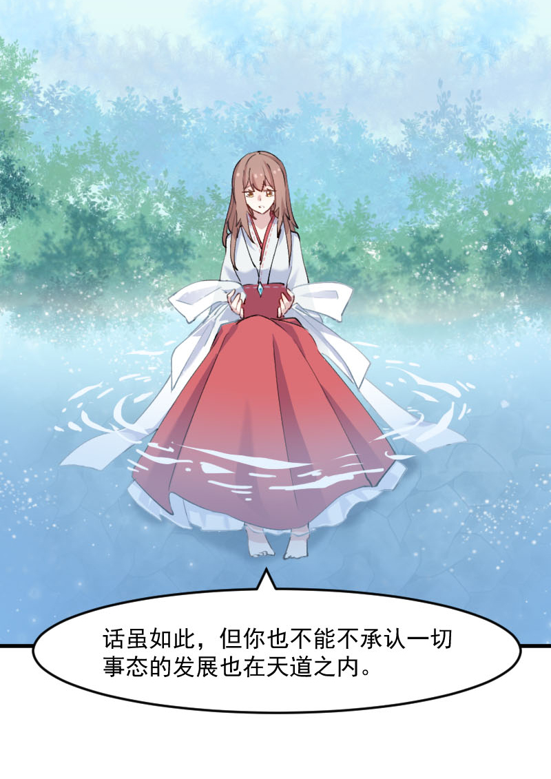 第115章：从梦中醒来23